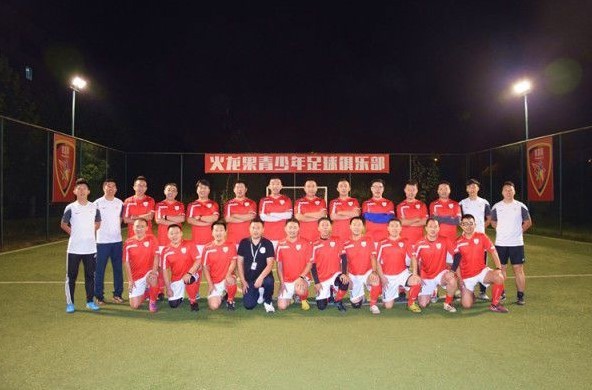 火龙果青少年足球俱乐部